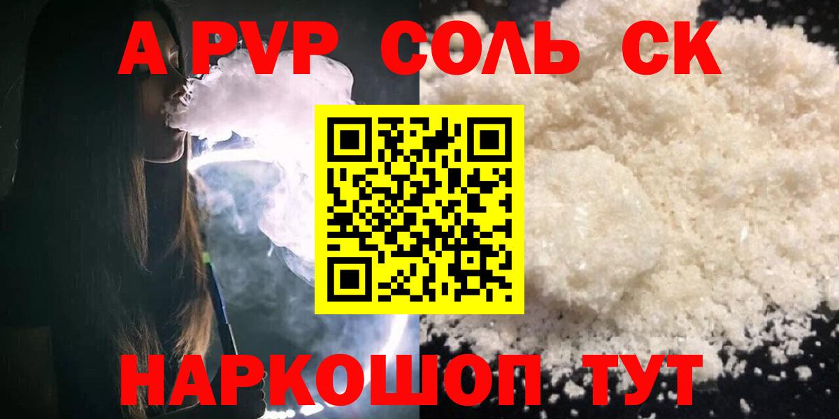 Гашиш Учалы