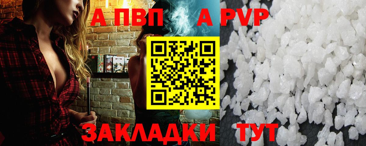 A PVP СК Учалы