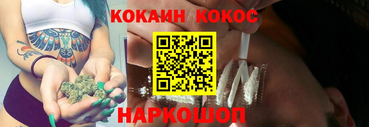 Учалы  Cocaine VHQ  Вход с VPN  COCAIN  КОКАИН Боливия 