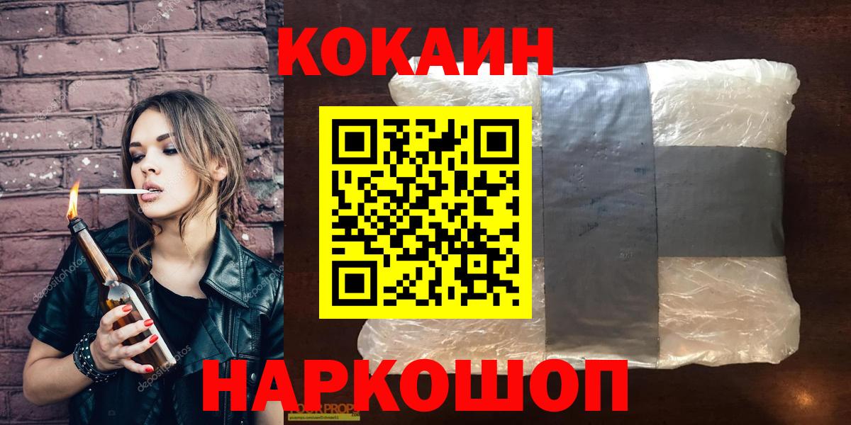 Cocaine Колумбийский Учалы