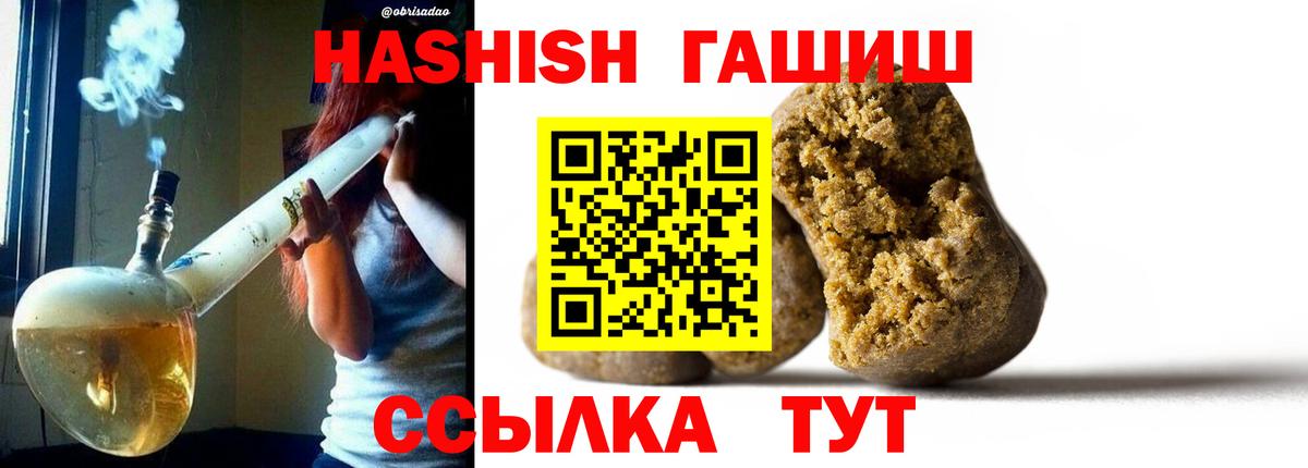 ГАШИШ ice o lator Учалы