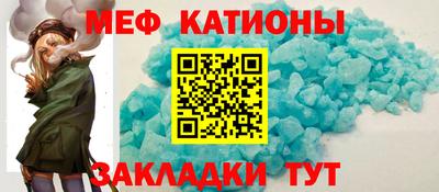 стафф Кунгур