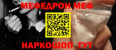 стафф Кунгур