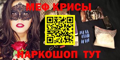 мет Кулебаки