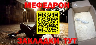 мет Кулебаки