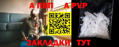 стафф Кунгур