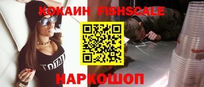стафф Кунгур