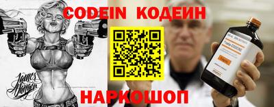 стафф Кунгур
