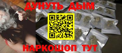 стафф Кунгур