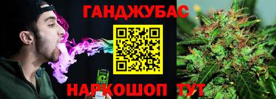 стафф Кунгур