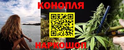 стафф Кунгур