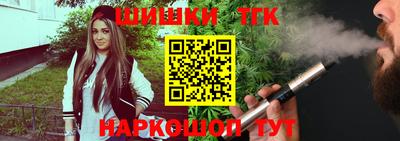 каннабис Кумертау