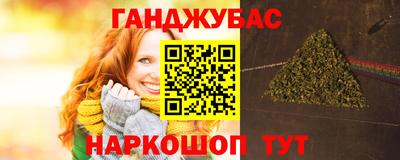 марки nbome Краснодар