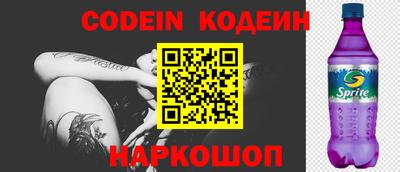 ГАЛЛЮЦИНОГЕННЫЕ ГРИБЫ Краснокаменск