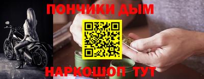 стафф Кунгур