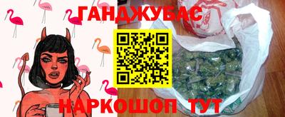каннабис Кумертау