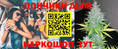каннабис Кумертау