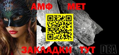 стафф Кунгур