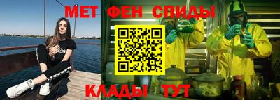 стафф Кунгур