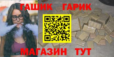 каннабис Кумертау