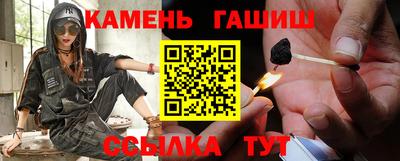 стафф Кунгур