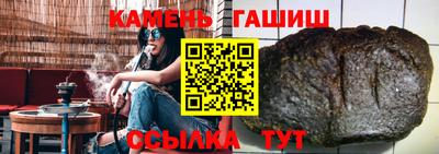 стафф Кунгур