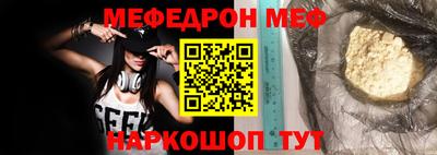 стафф Кунгур
