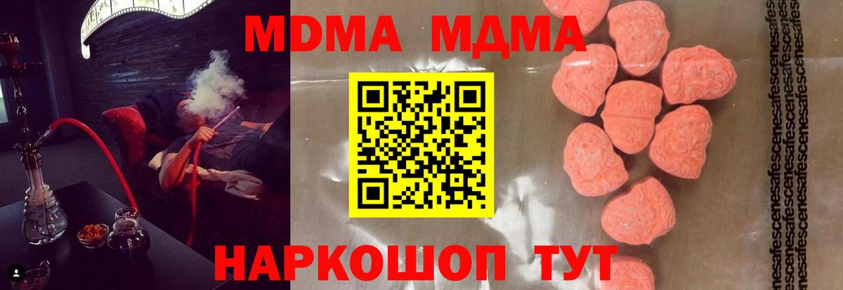 МДМА молли Учалы