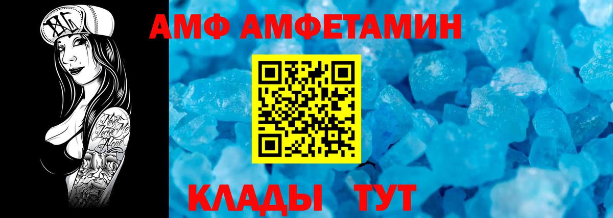 Первитин винт  Первитин винт  Учалы  Вход с VPN 