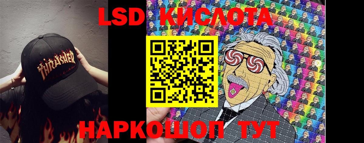 Марки N-bome 1,5мг  Вход с VPN  Учалы 