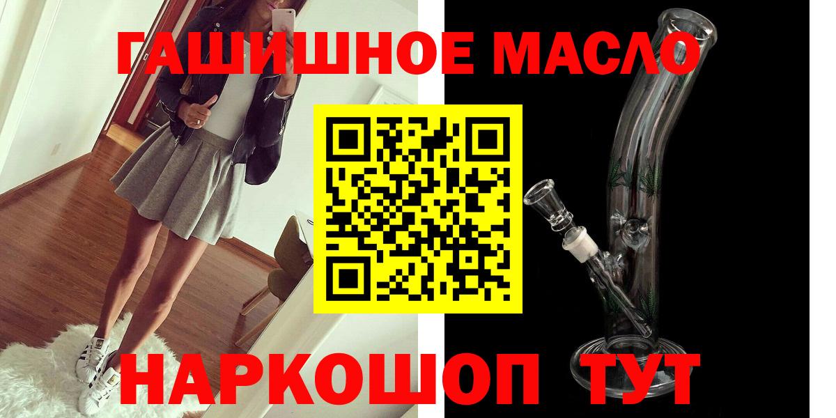 ТГК вейп с тгк Учалы