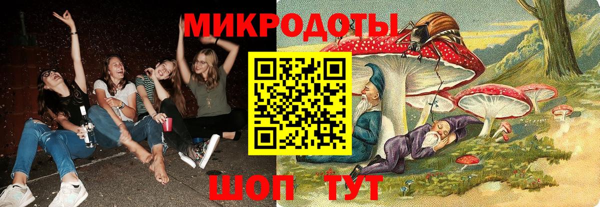 Галлюциногенные грибы Psilocybine cubensis Учалы