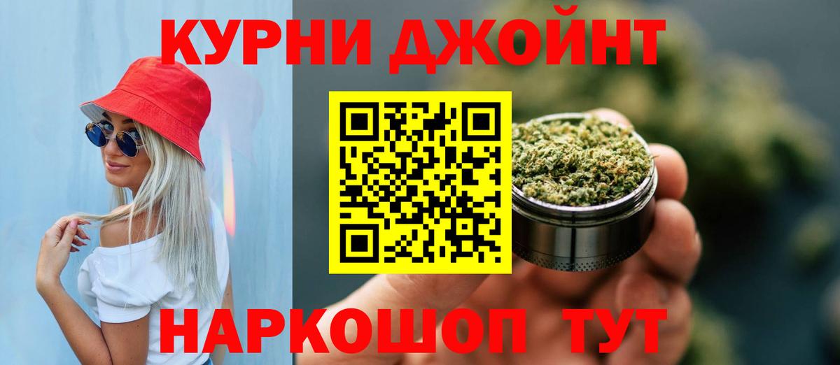 Бошки марихуана планчик  Бошки Шишки MAZAR  Марихуана ГИДРОПОН  Каннабис планчик  Учалы  Вход с VPN 