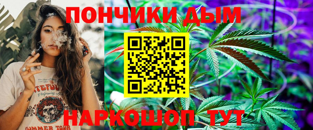 COCAIN  Учалы  Метамфетамин  МЕФ   Альфа ПВП СОЛЬ   ГАШ  ЭКСТАЗИ  Каннабис  Вход с VPN 